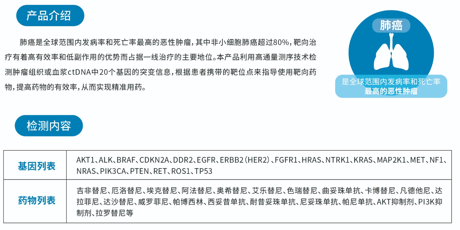 产品介绍.jpg