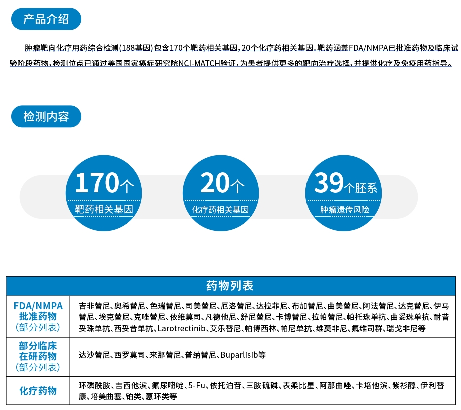 产品介绍.jpg