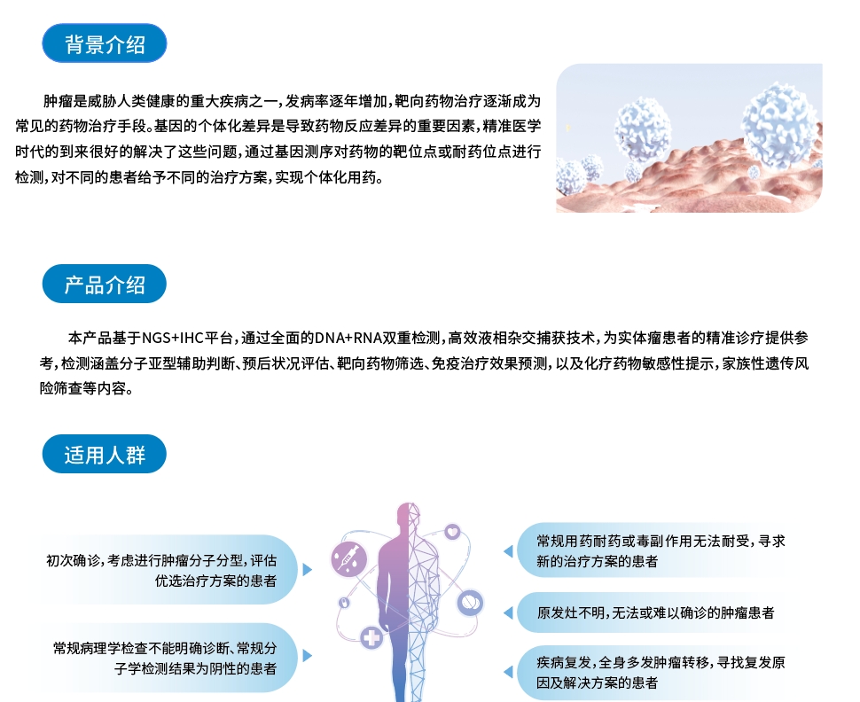 产品介绍.jpg