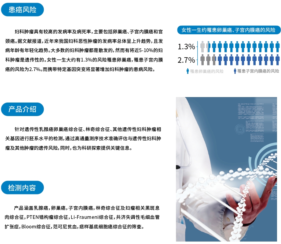 产品介绍.jpg