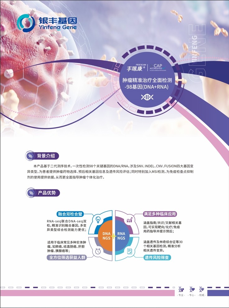 微信截图_20250711153902.jpg