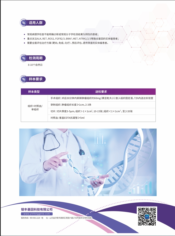 微信截图_20250711153945.jpg