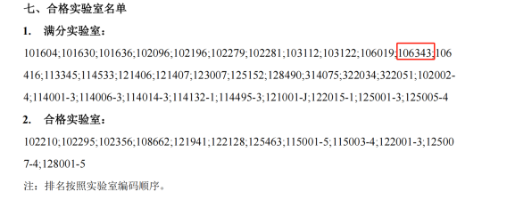 1781571824250375.png image.png